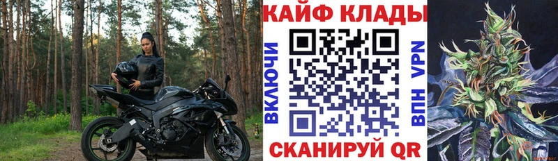 МЕТАМФЕТАМИН Славянск-на-Кубани