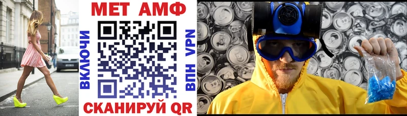 АМФЕТАМИН Premium  купить закладку  Славянск-на-Кубани 