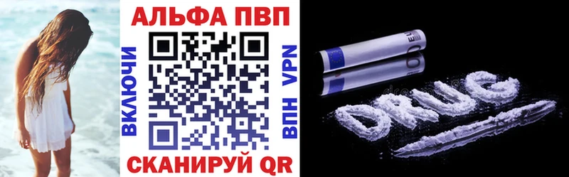 A PVP крисы CK  Славянск-на-Кубани 