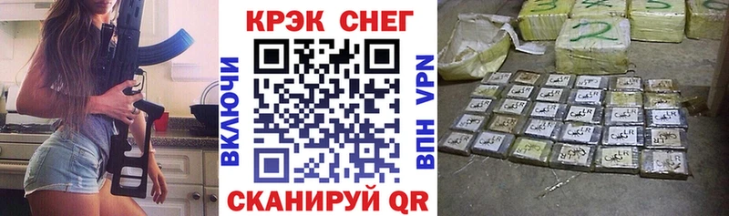 COCAIN Колумбийский  Славянск-на-Кубани 