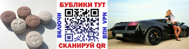 Ecstasy 250 мг  ссылка на мегу онион  Славянск-на-Кубани 