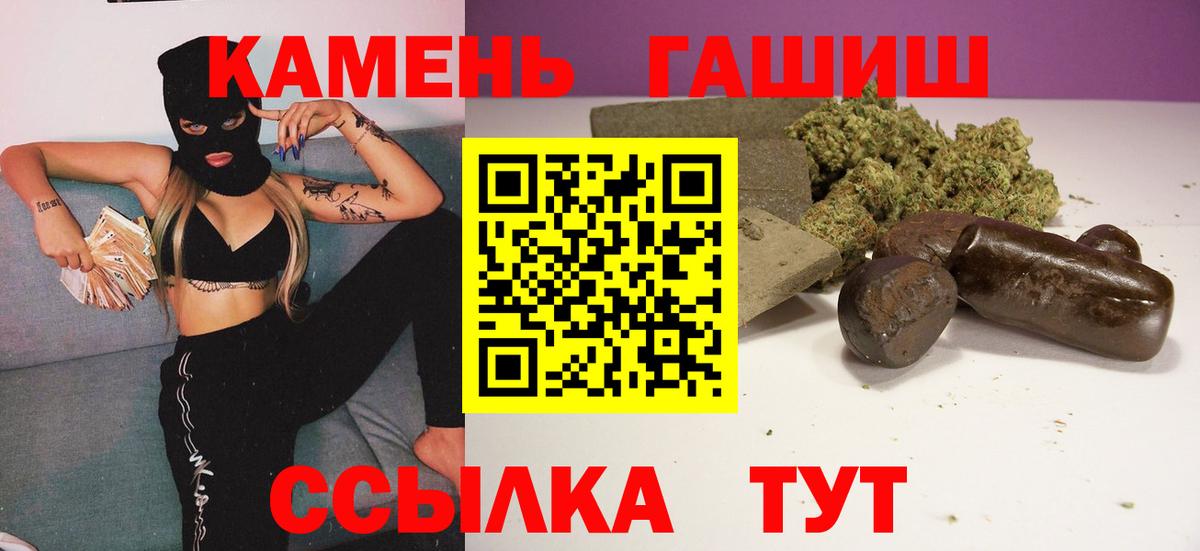 ГАШ 40% ТГК Славянск-на-Кубани