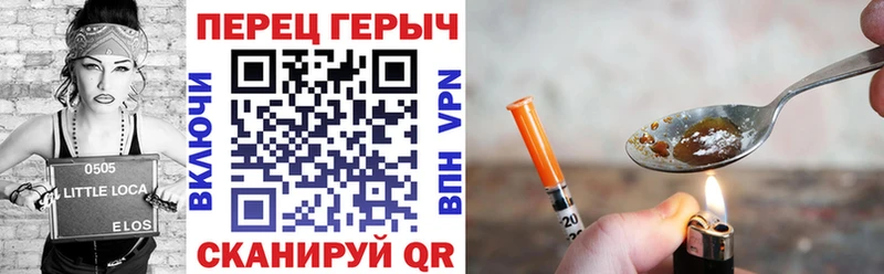 Героин афганец  mega как зайти  Славянск-на-Кубани 