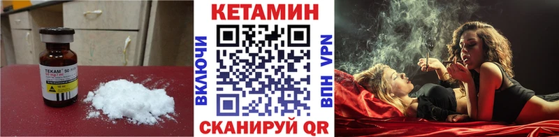 сколько стоит  Славянск-на-Кубани  КЕТАМИН ketamine 