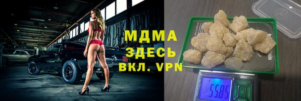каннабис Володарск