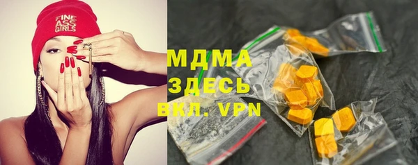 мефедрон Волосово