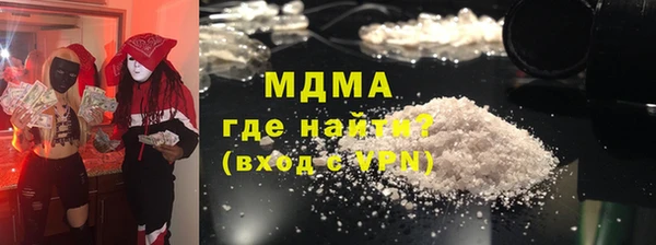 мефедрон Волосово