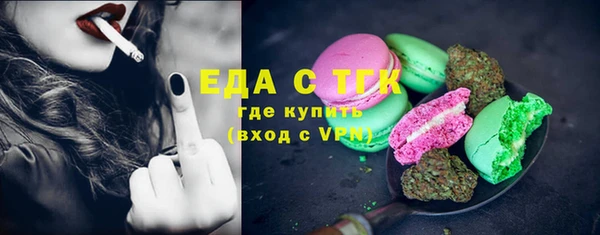 мефедрон Волосово