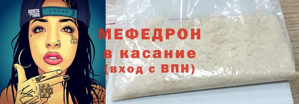 мефедрон Волосово