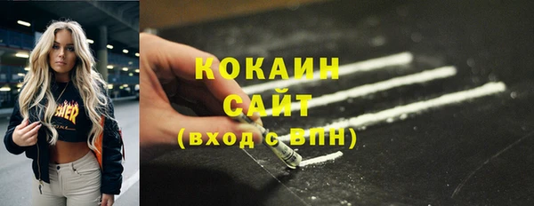мефедрон Волосово