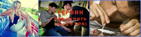 каннабис Володарск