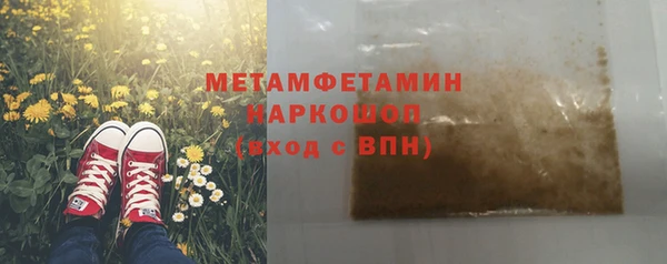 наркотики Волоколамск