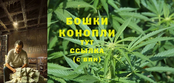 мефедрон Волосово