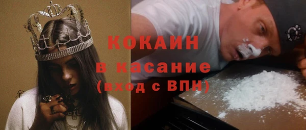 мефедрон Волосово
