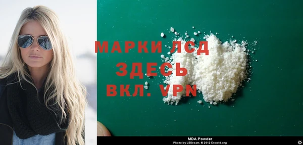 наркотики Волоколамск