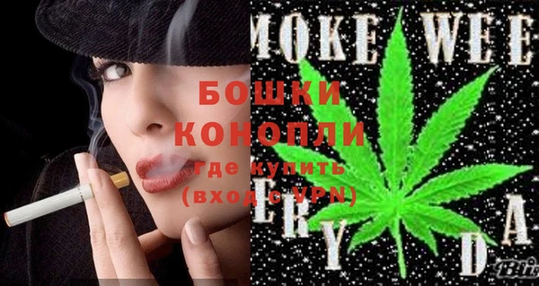 наркотики Волоколамск