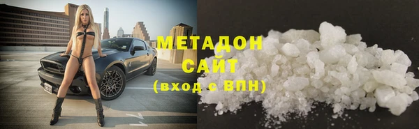 мефедрон Волосово
