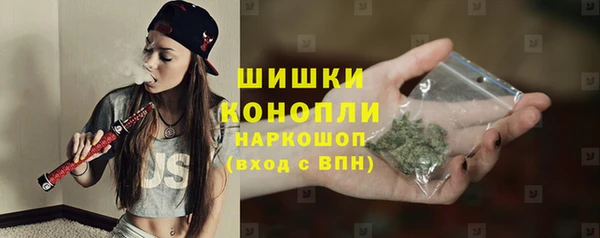наркотики Волоколамск