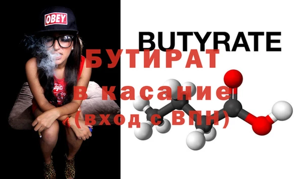 наркотики Волоколамск