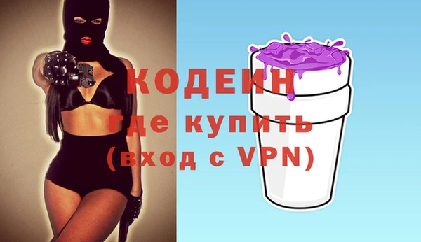 наркотики Волоколамск