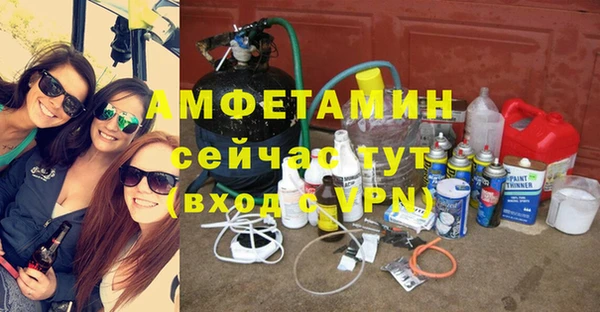 мефедрон Волосово