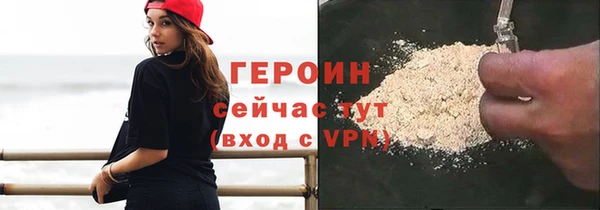наркотики Волоколамск