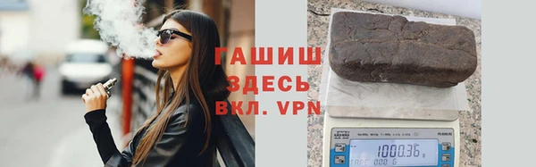мефедрон Волосово