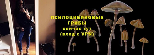 мефедрон Волосово