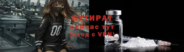 мефедрон Волосово