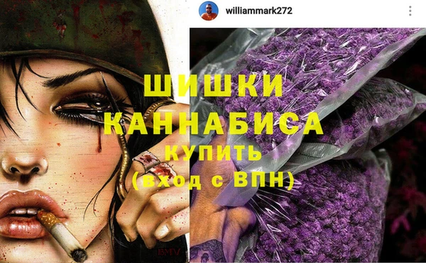 наркотики Волоколамск