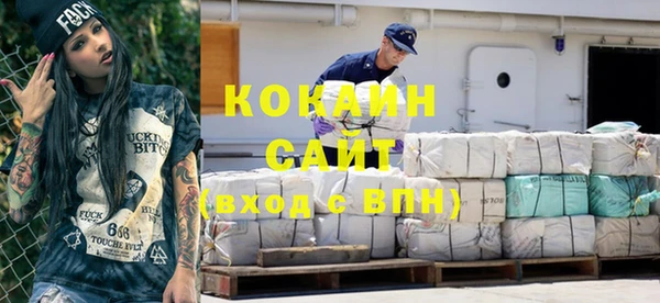 каннабис Володарск