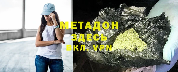 мефедрон Волосово