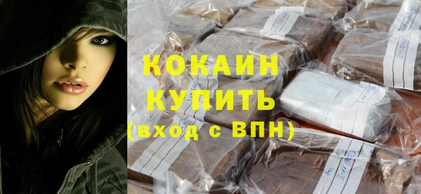 наркотики Волоколамск
