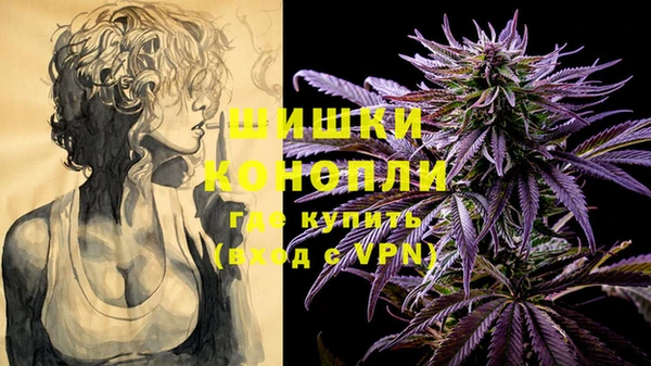 каннабис Володарск