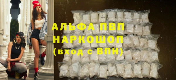 мефедрон Волосово