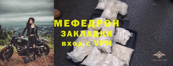 каннабис Володарск