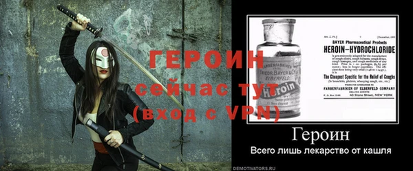 наркотики Волоколамск