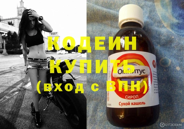 наркотики Волоколамск