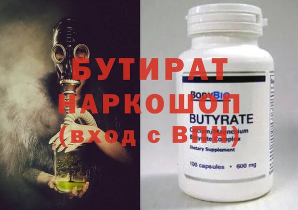 наркотики Волоколамск