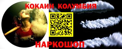 соль курить ск Кизляр