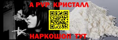 соль курить ск Кизляр