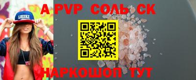 прущая мука Кизилюрт