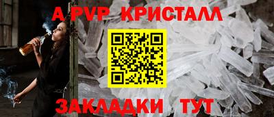 соль курить ск Кизляр