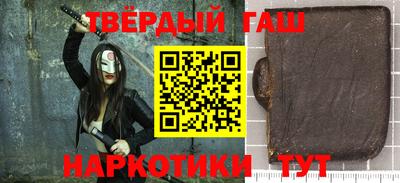 соль курить ск Кизляр