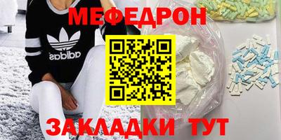 соль курить ск Кизляр