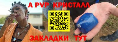 соль курить ск Кизляр