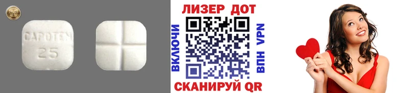 ЛСД экстази кислота  Славянск-на-Кубани 