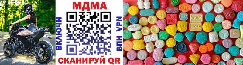площадка как зайти  Славянск-на-Кубани  MDMA Molly  цены наркотик 