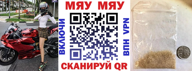МЯУ-МЯУ мяу мяу  Славянск-на-Кубани 