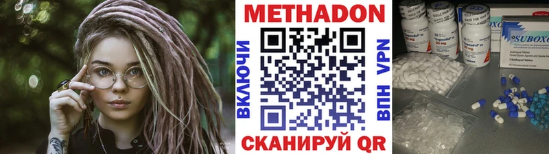 МЕТАДОН белоснежный  omg зеркало  Славянск-на-Кубани  магазин продажи наркотиков 